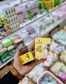 ماسک جادوی عسل سیاه کره ای