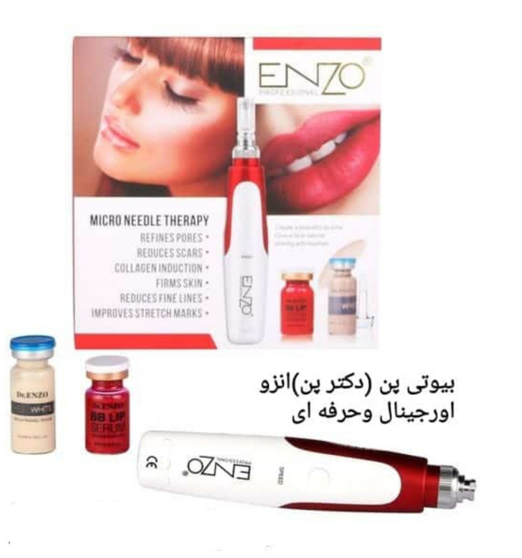 دکتر پن انزو