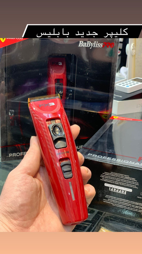 کلیپر بابلیس fx3