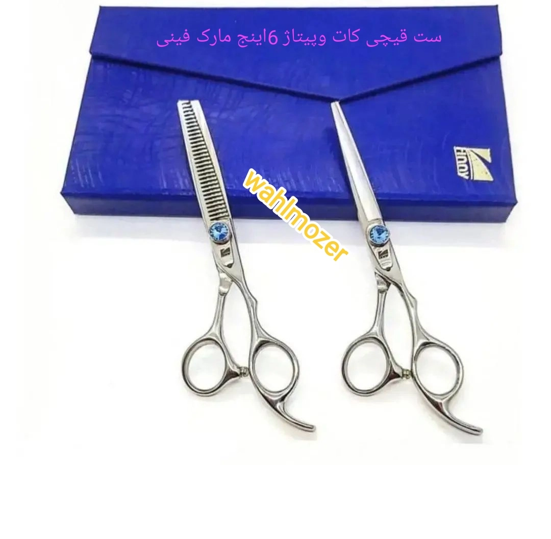 ست قیچی کات وپیتاژ 6اینج مارک فینی 