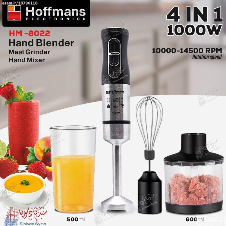 گوشت کوب 4 کاره هافمن مدل HM-8022