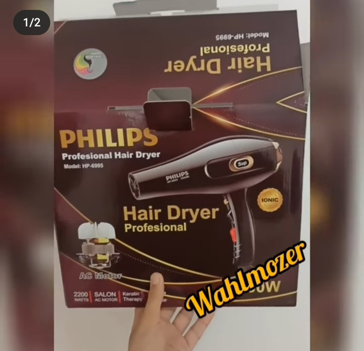 سشوار فلیپس6995