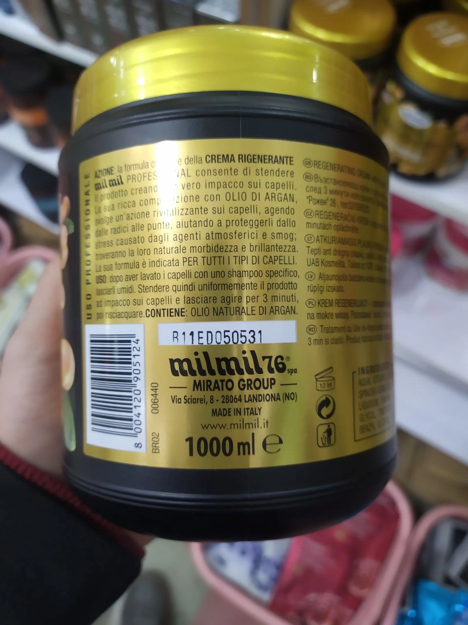 ماسک مو میل میل مدل آرگان Rigenerante Argan