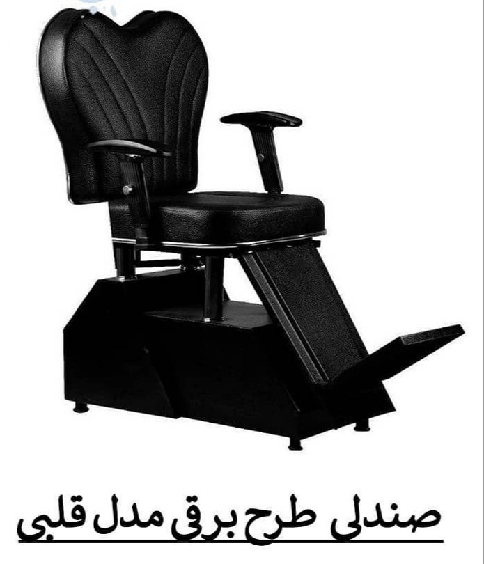 صندلی آرایشگاهی طرح برقی مدل قلبی پایه چوبی