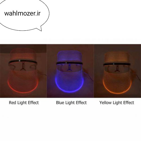 ماسک صورت نور درمانی با نور LED میکروجریان