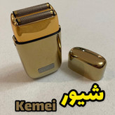 شیور بابلیس