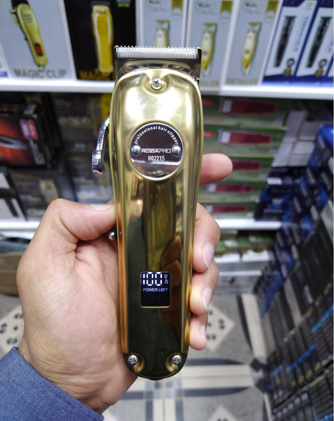 ماشین اصلاح