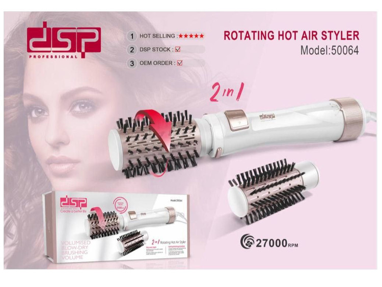 سشوارچرخشی مارک دی اس پی مدل 50064