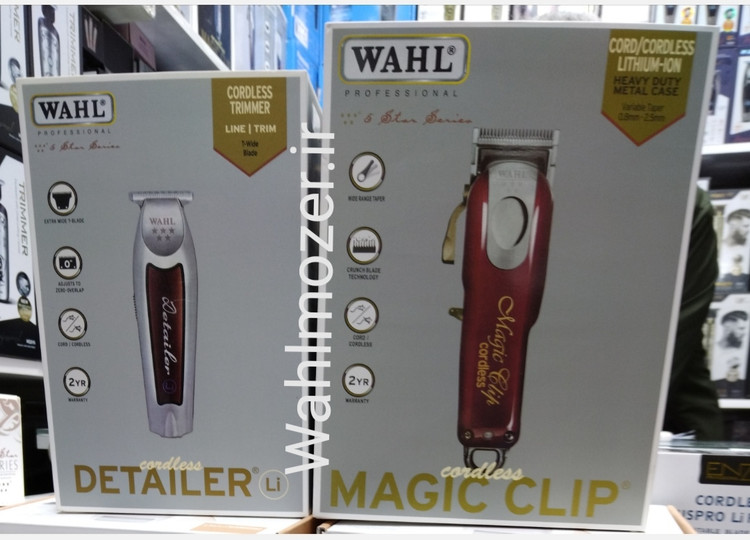 ست ماشین اصلاح  وخط زن وال