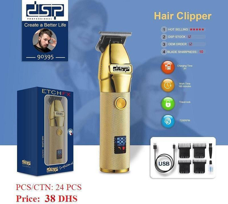 ماشین اصلاح خط زن وصفرزن شارژی