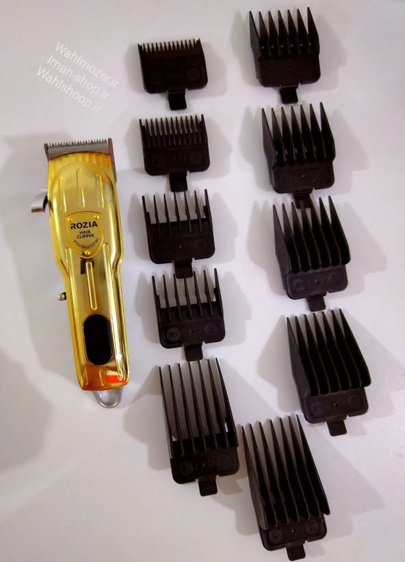 ماشین اصلاح