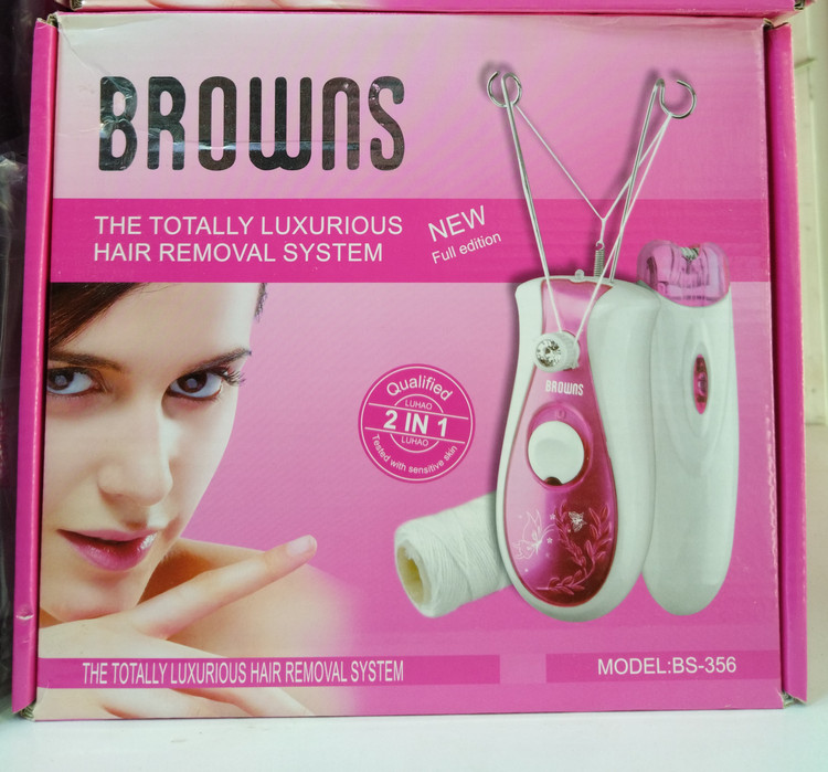 موکن و بندانداز