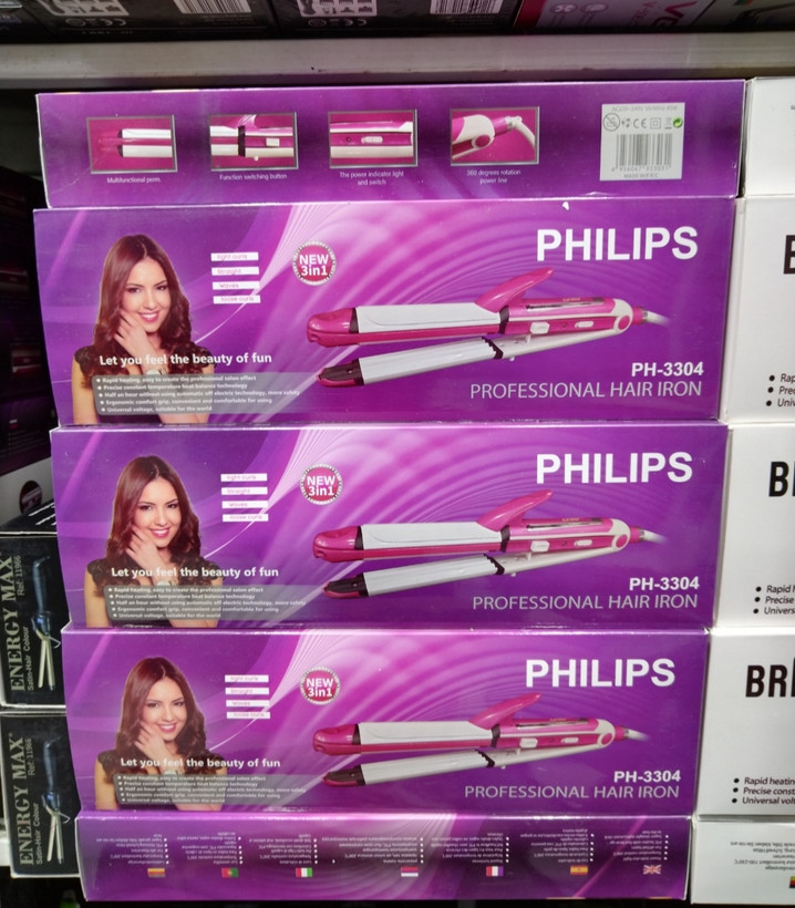 اتومو سه کاره فیلیپس