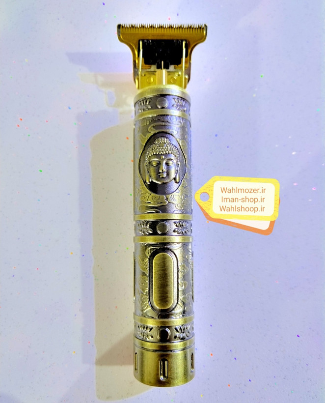 خط زن وصفر زن سلطنتی