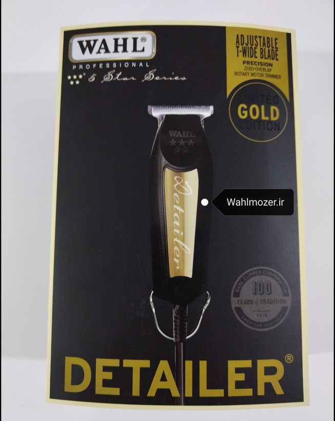 خط زن وال دیتیلر سیمی گلد