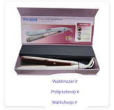 اتو مو فلیپس