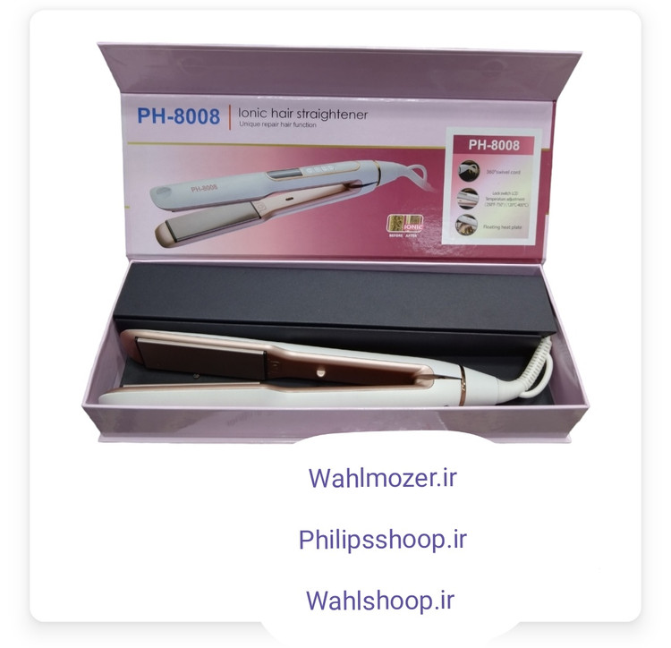 اتو مو فلیپس