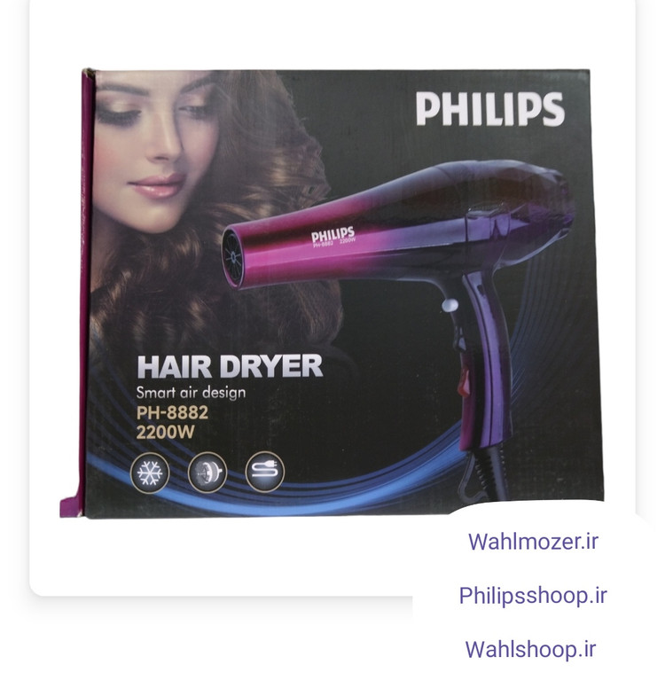 سشوار فلیپس