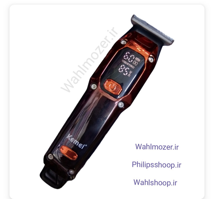ماشین اصلاح
