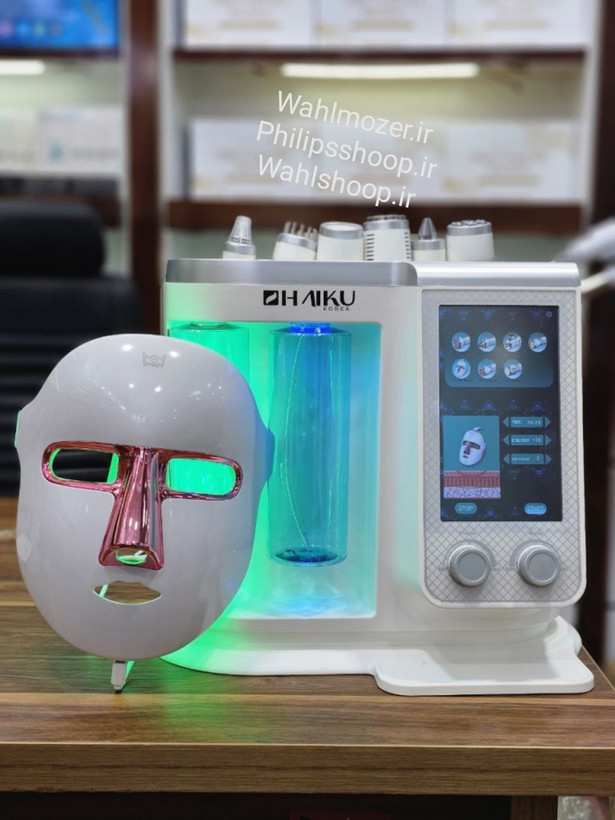 هیدرافیشیال 2023