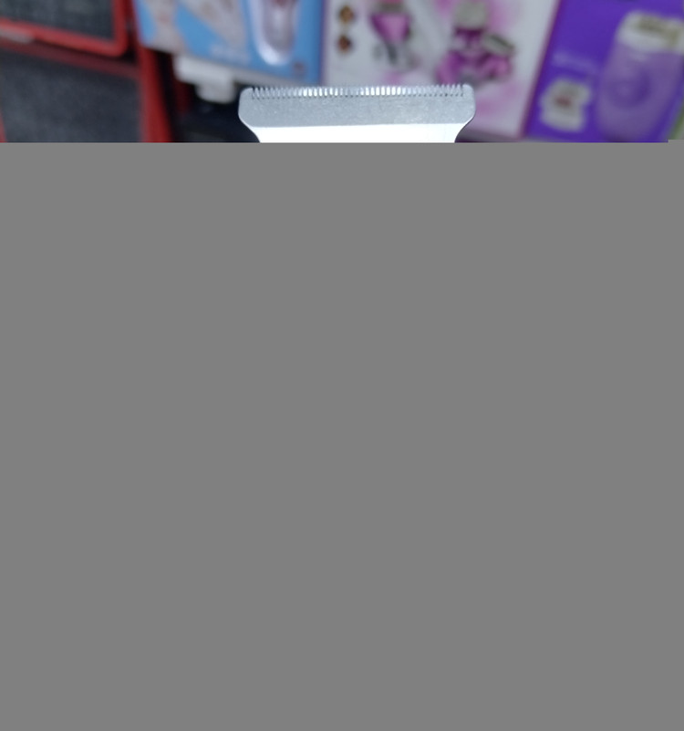 ماشین اصلاح