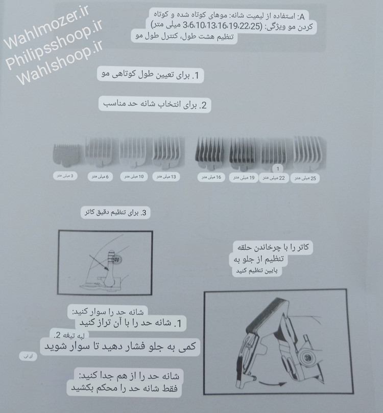 ماشین اصلاح حرفهای پرومکس گلد