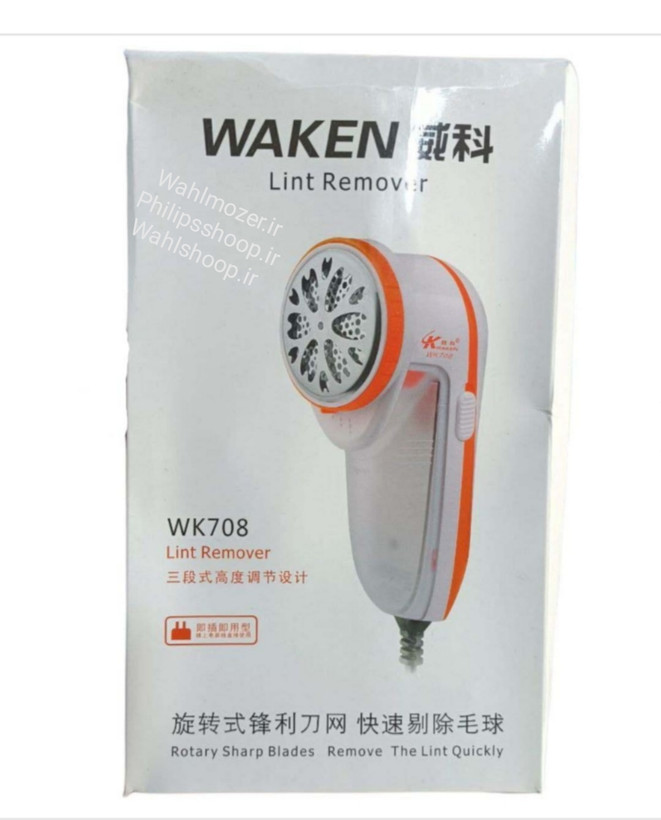 دستگاه پرز گیر