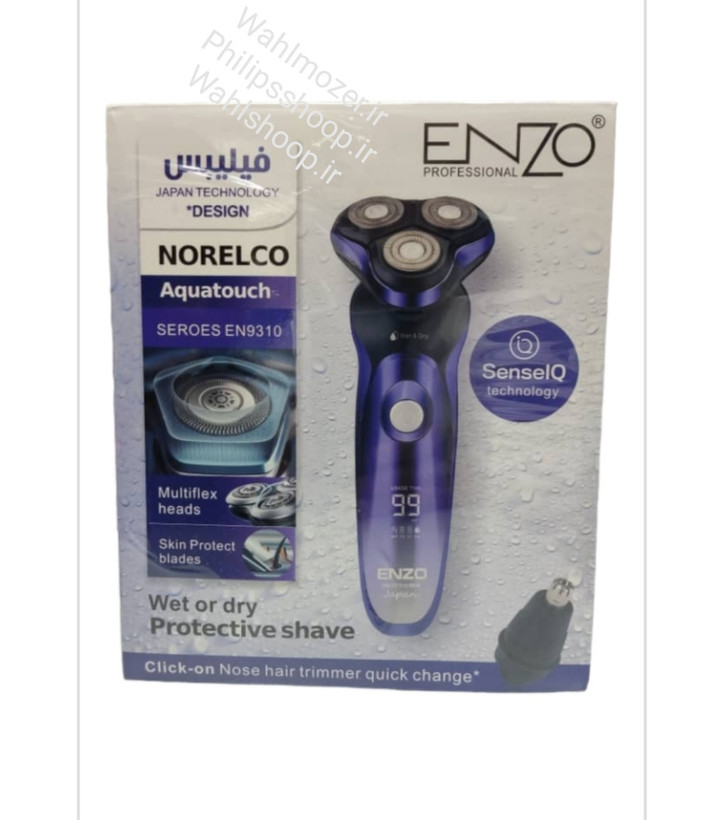 ماشین اصلاح سه تیغ صورت