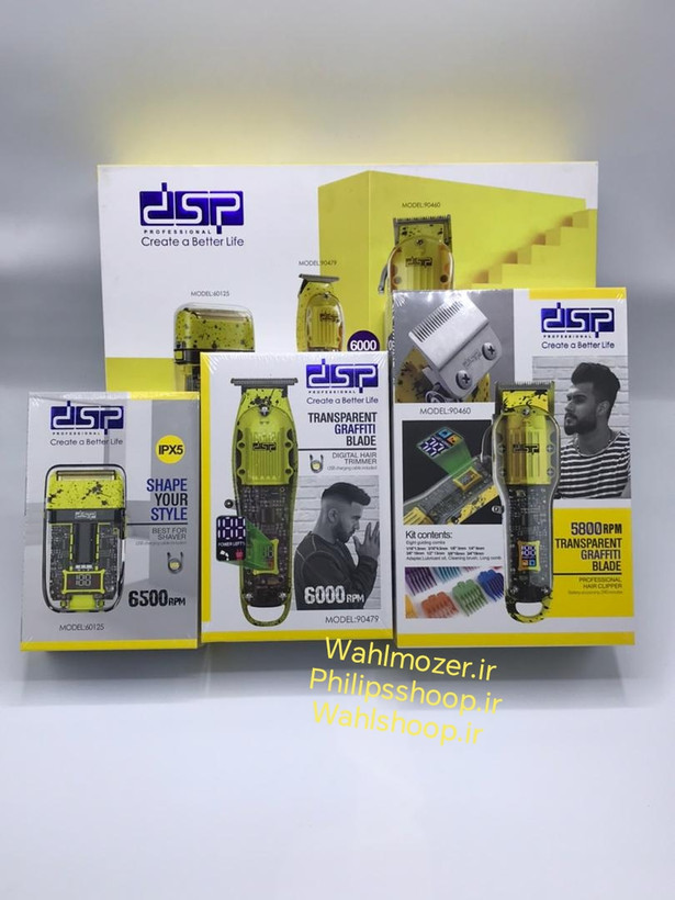 ست ماشین اصلاح وخط زن شیور دی اس پی