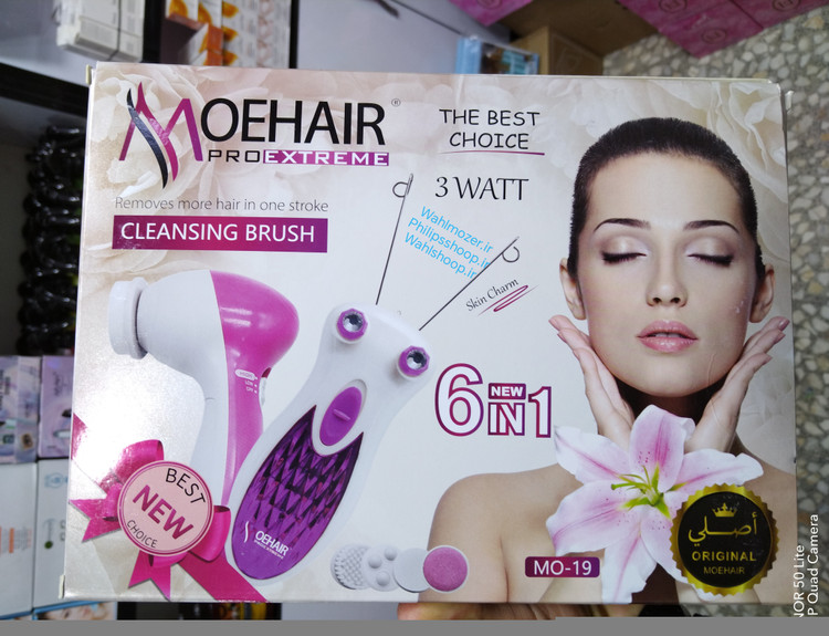 نخ انداز وفیس براش 5کاره موهیر