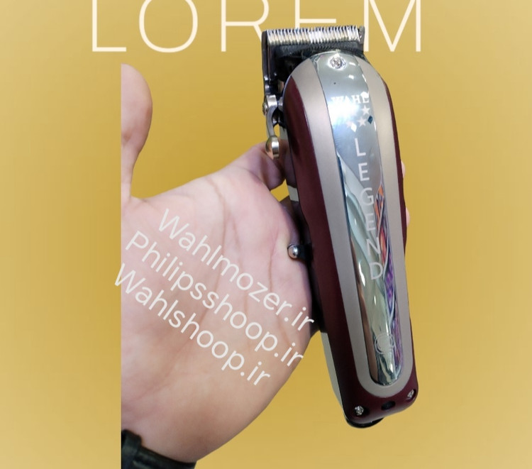 ماشین اصلاح وال