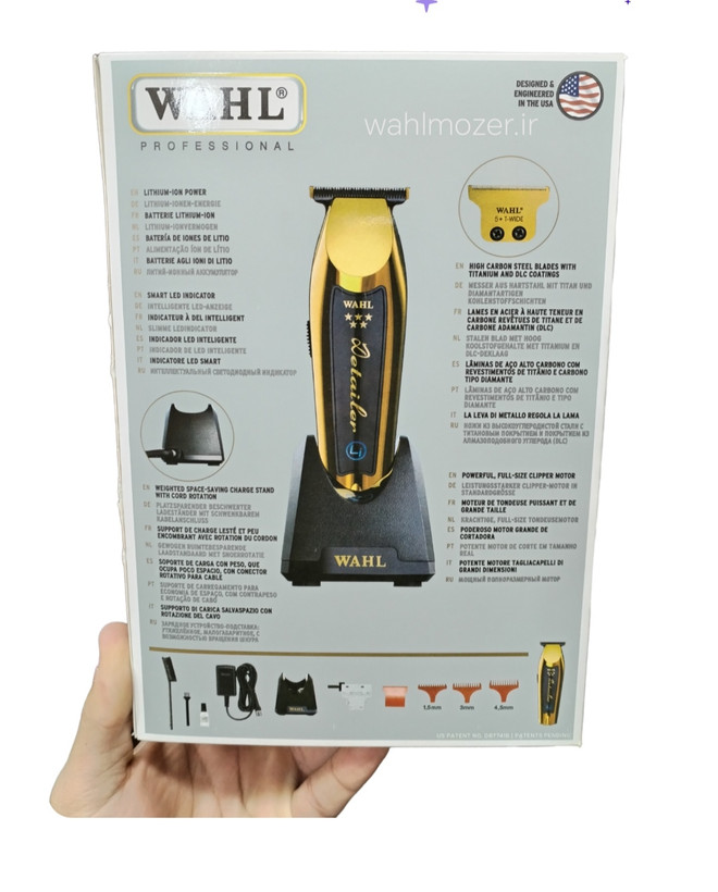 ماشین اصلاح وال