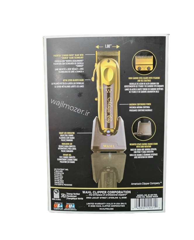 ماشین اصلاح وال مجیک کلیپ گلد