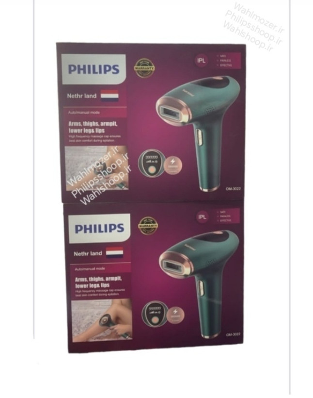 لیزر موهای زائد فیلیپس
