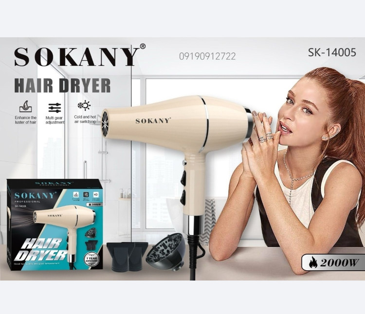 سشوار حرفه ای سوکانی