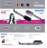 برس حرارتی فیلیپس