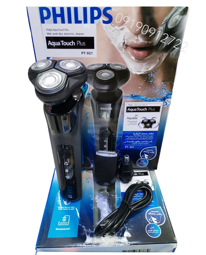 سه تیغ فیلیپس