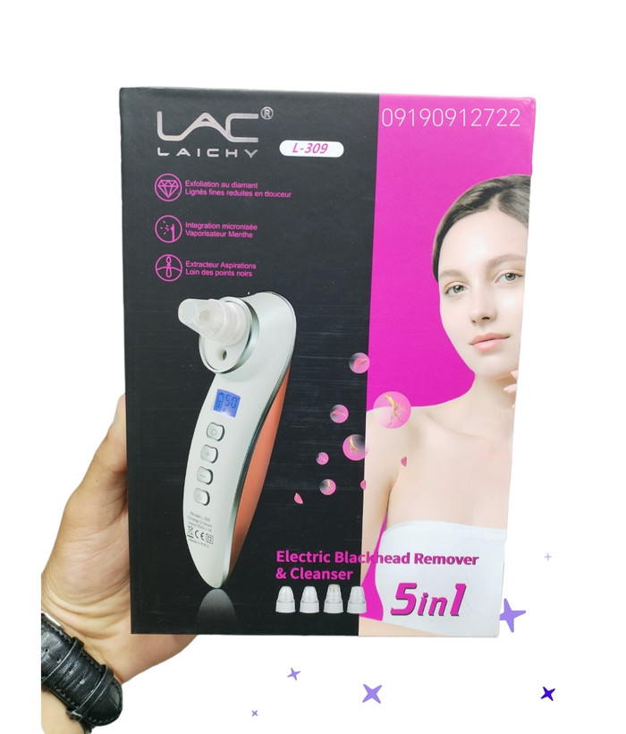 میکرودرم بخار دار لایچی