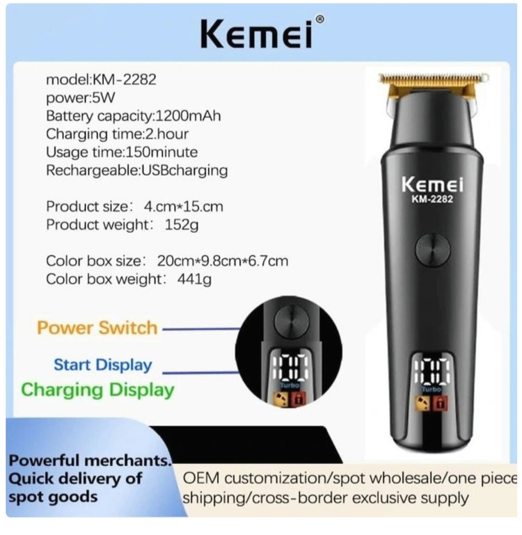 ماشین اصلاح