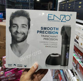 ماشین اصلاح انزو 5035