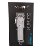 ماشین اصلاح حرفه ای مک