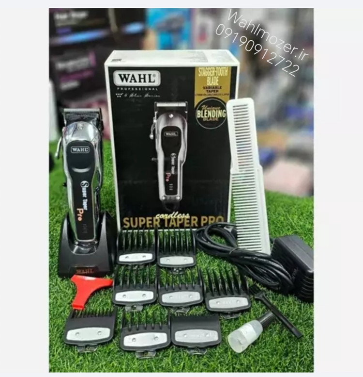 ماشین اصلاح وال