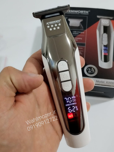 ماشین اصلاح کنورث