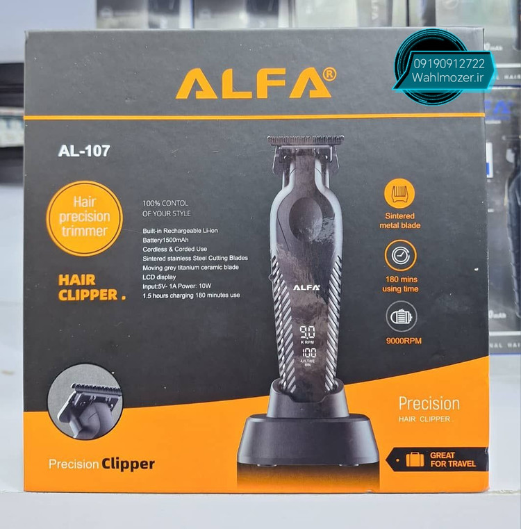 آلفا107