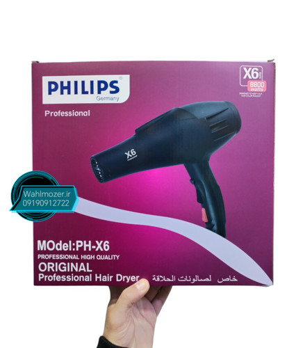 سشوار حرفه ای فیلیپس x6