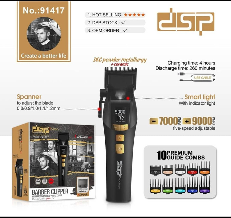 ماشین اصلاح حرفه ای دی اس پی اصل dsp 91417