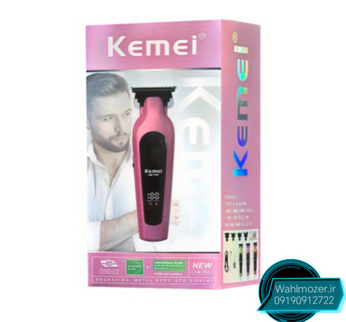 ماشین اصلاح خط زن و صفر زن کیمی مدل KM-1590