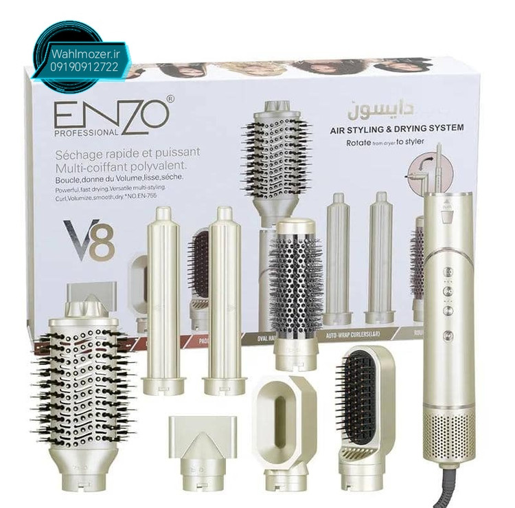 سشوار دایسون انزو اصلی