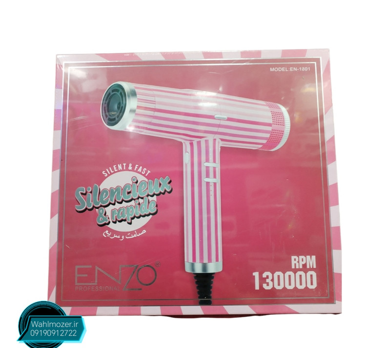 سشوار حرفه ای انزو مدلEN-1801