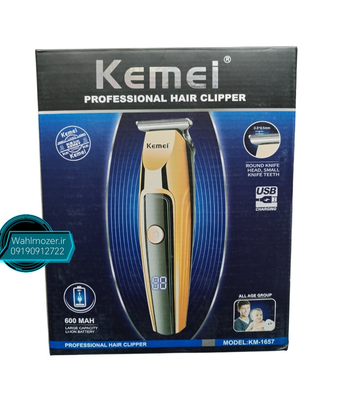 ماشین اصلاح کیمی مدلKM-1657 KEMEI